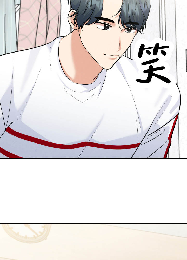 粘人的猫歌词漫画,第4话1图