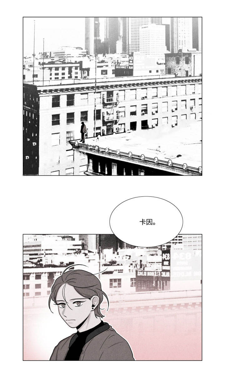 卡莱尔联漫画,第28话2图