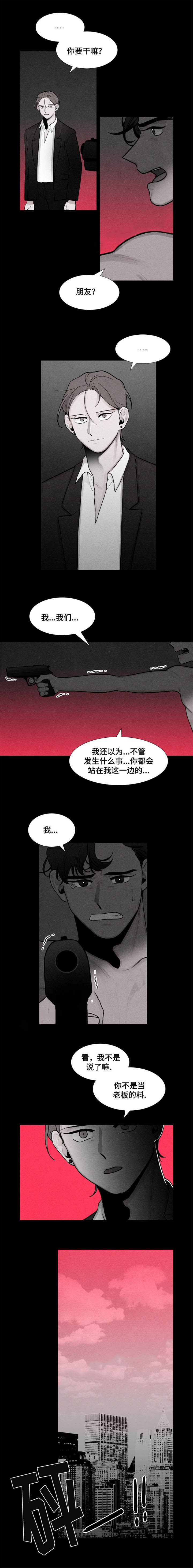 卡莱恩能量之星如何充能漫画,第8话1图