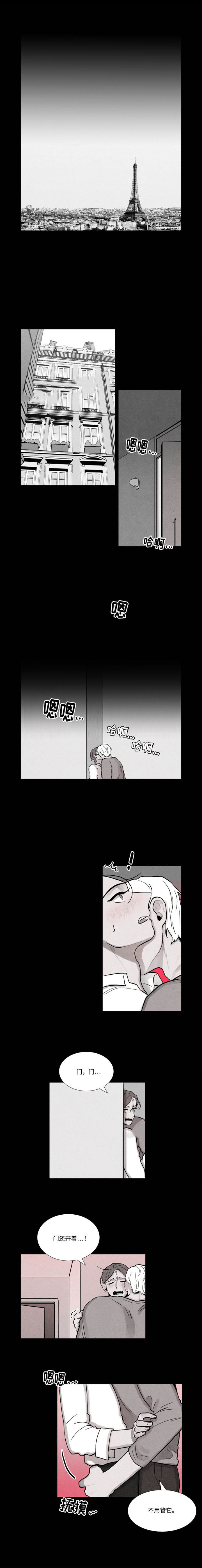 卡莱揭秘双结吗漫画,第27话2图