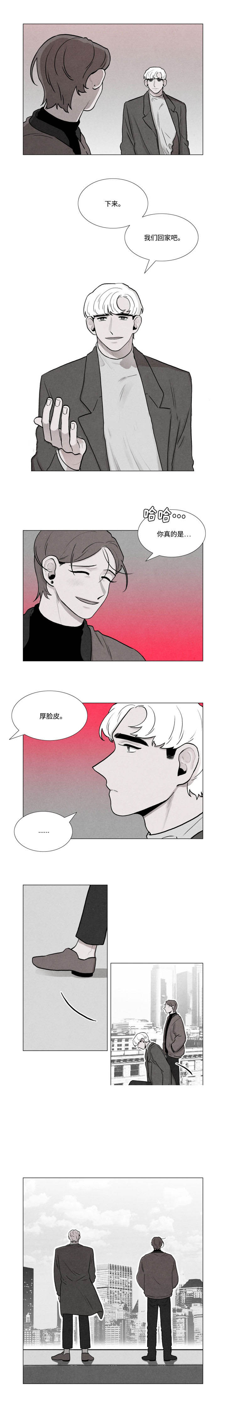 卡莱揭秘双结吗漫画,第28话1图