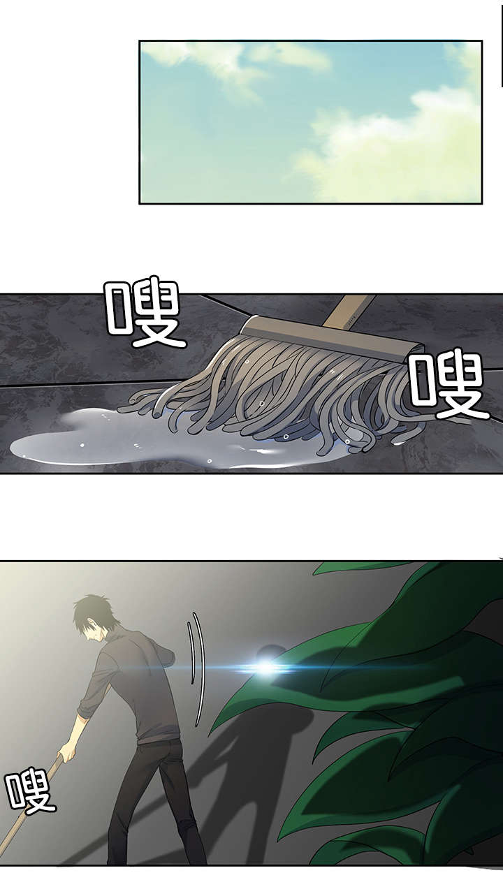 青鹤教育漫画,第24话1图