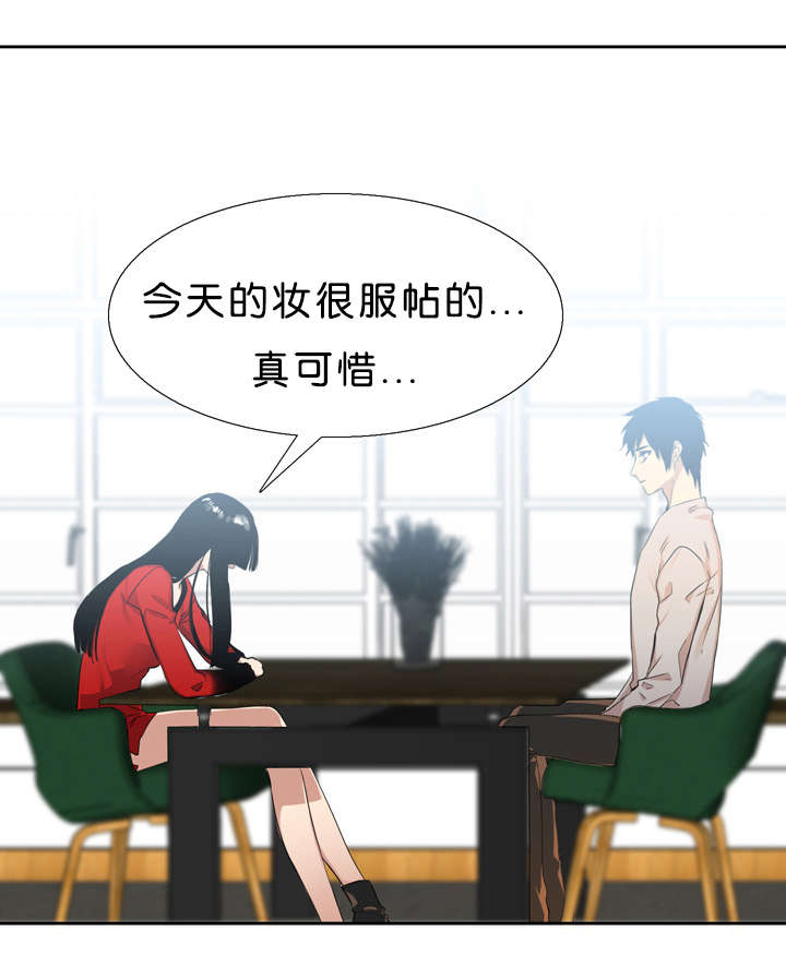 青鹤/寂静鸟漫画,第31话2图