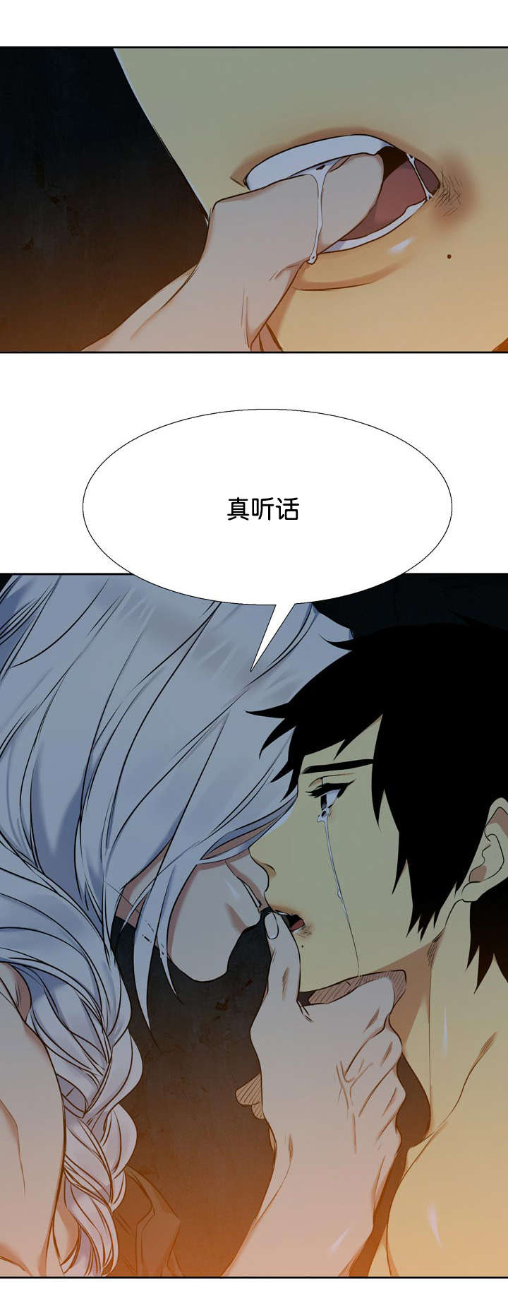 青鹤教育漫画,第40话1图
