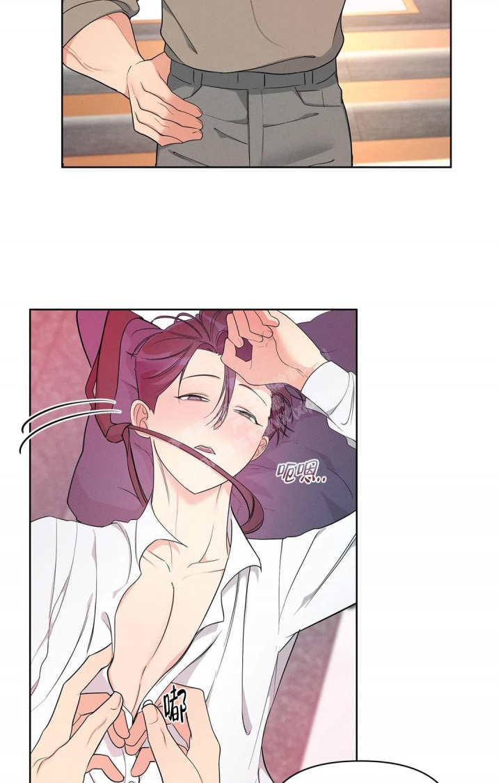 同居申请漫画,第4话1图