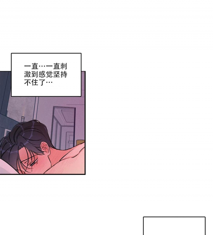 加拿大同居申请枫叶卡漫画,第8话2图