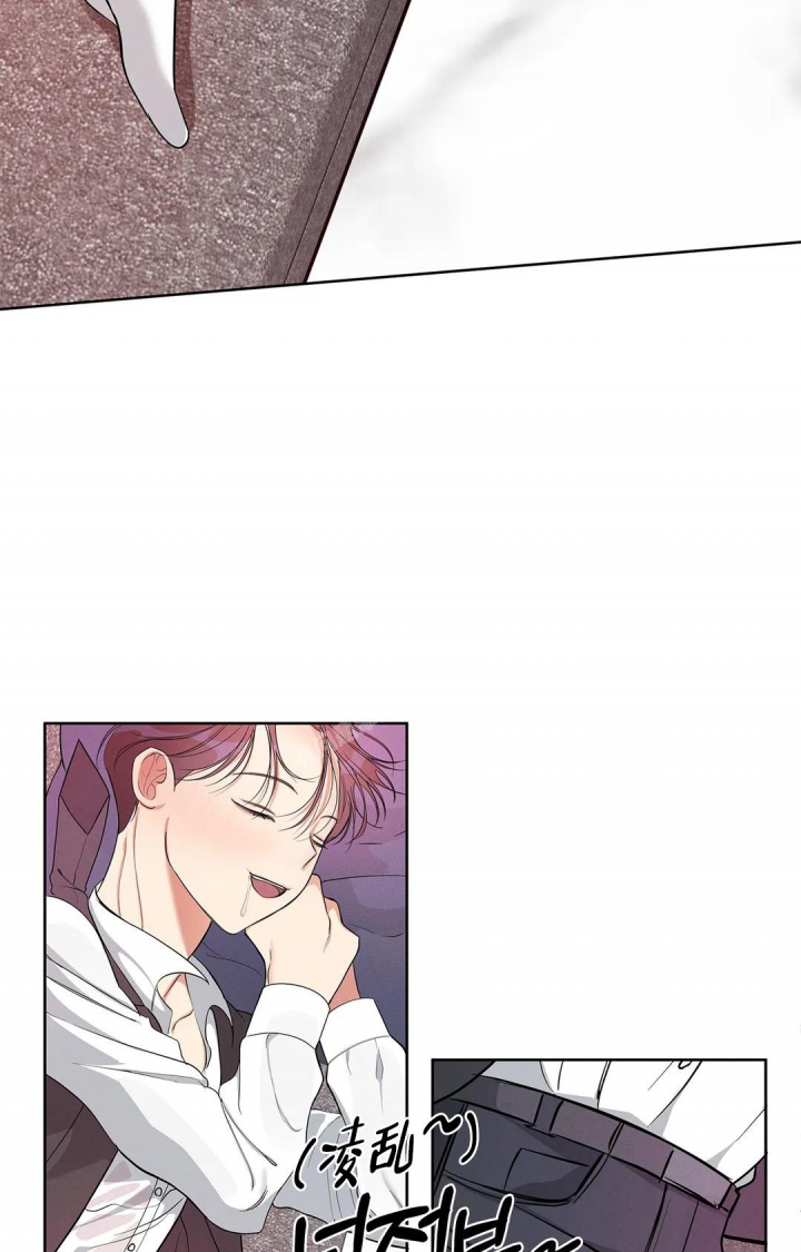 同居申请漫画,第4话1图