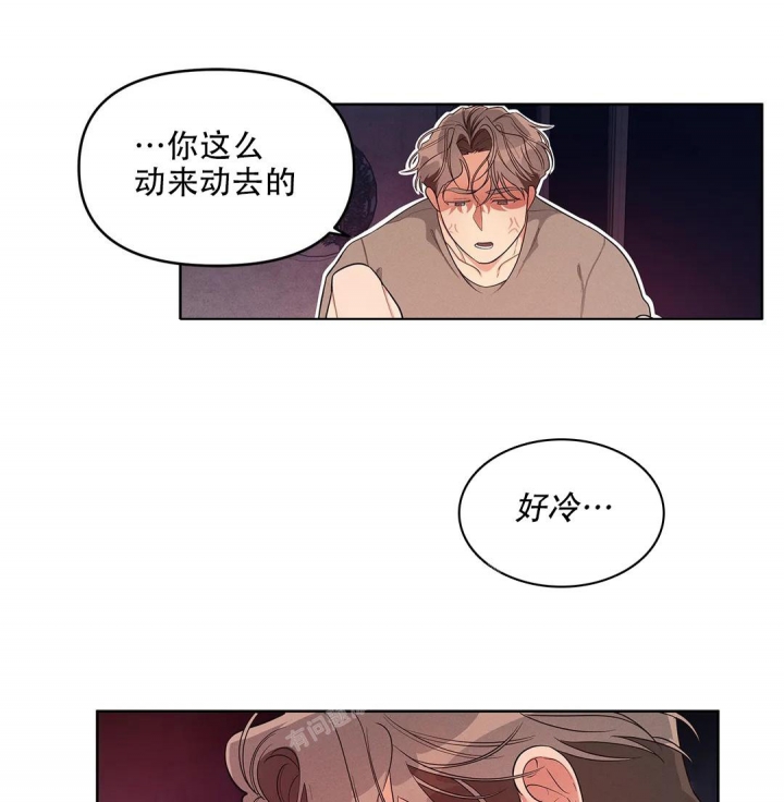 同居申请漫画,第4话1图