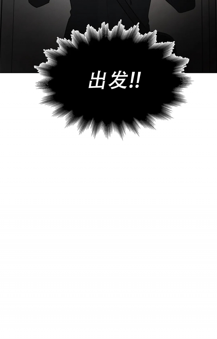 同居申请漫画,第3话2图