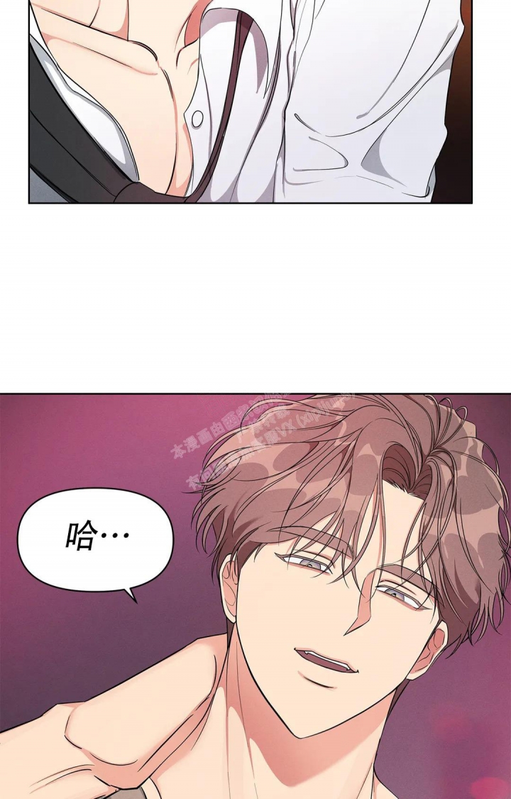 同居申请漫画,第4话2图