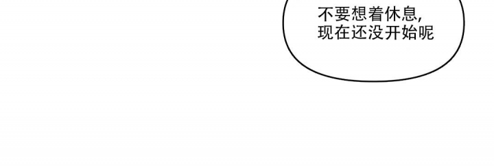 同居关系可以申请精神赔偿吗漫画,第7话1图