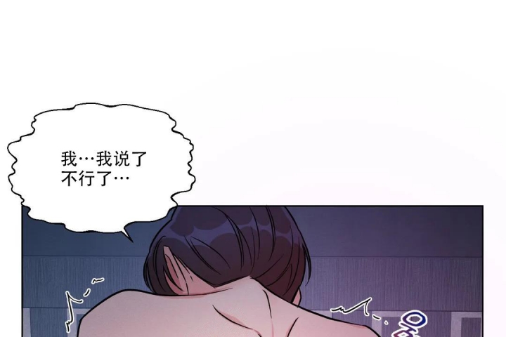 同居申请漫画,第7话1图