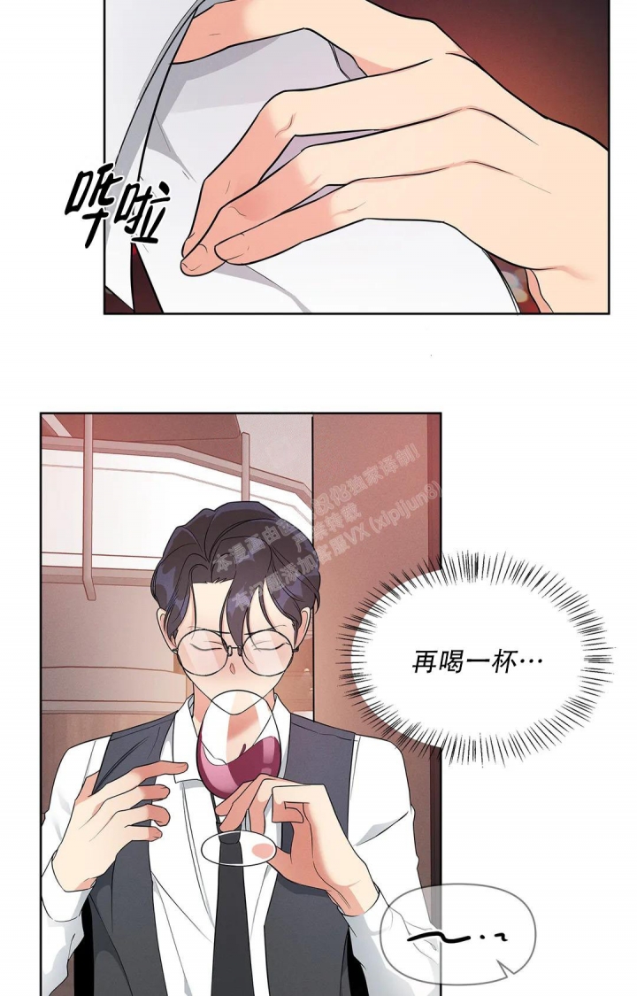 同居起诉漫画,第4话2图