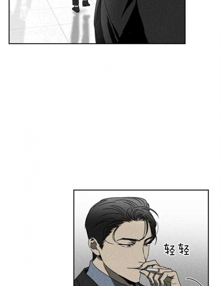 毒蛇的拼音漫画,第11话1图