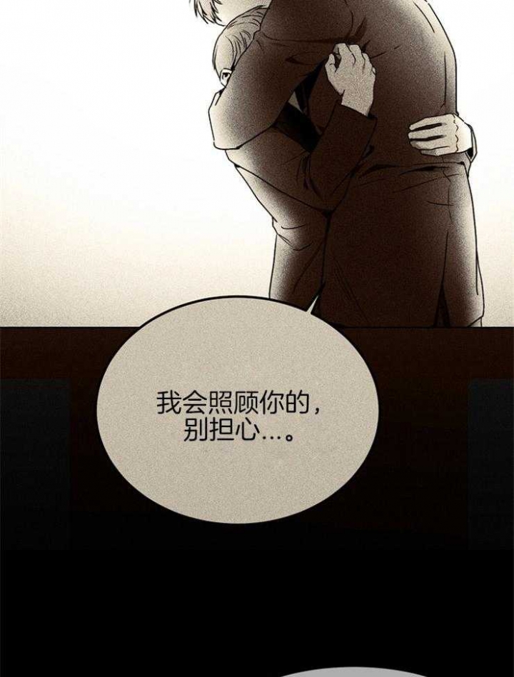 毒蛇英文漫画,第12话1图