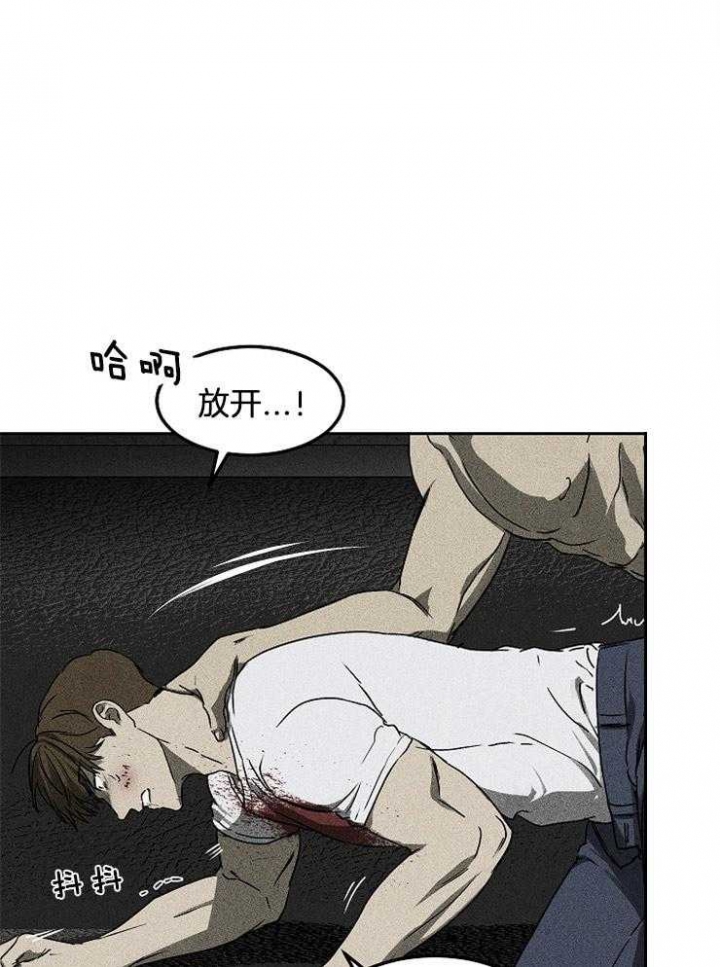 毒蛇吧漫画,第6话2图