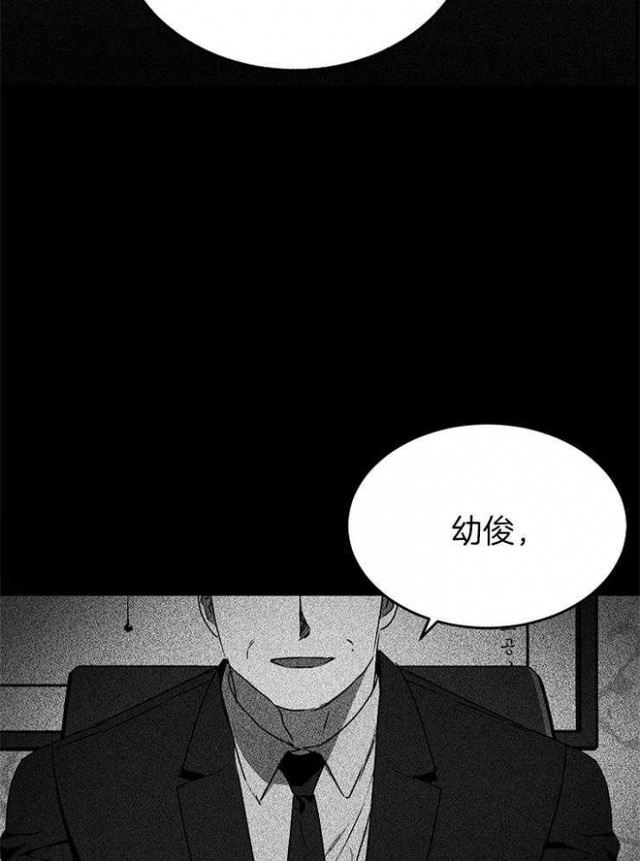 毒蛇咬伤宣教漫画,第16话2图