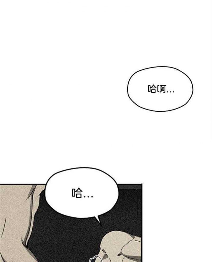 毒蛇影院在线观看漫画,第7话2图