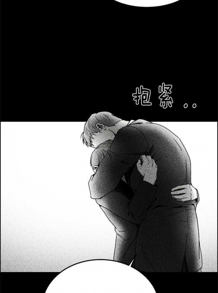 毒蛇的拼音漫画,第6话1图