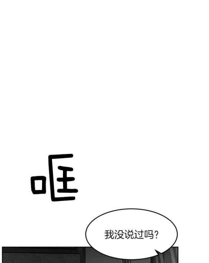 毒蛇咬伤的神经毒表现为中医的漫画,第8话1图