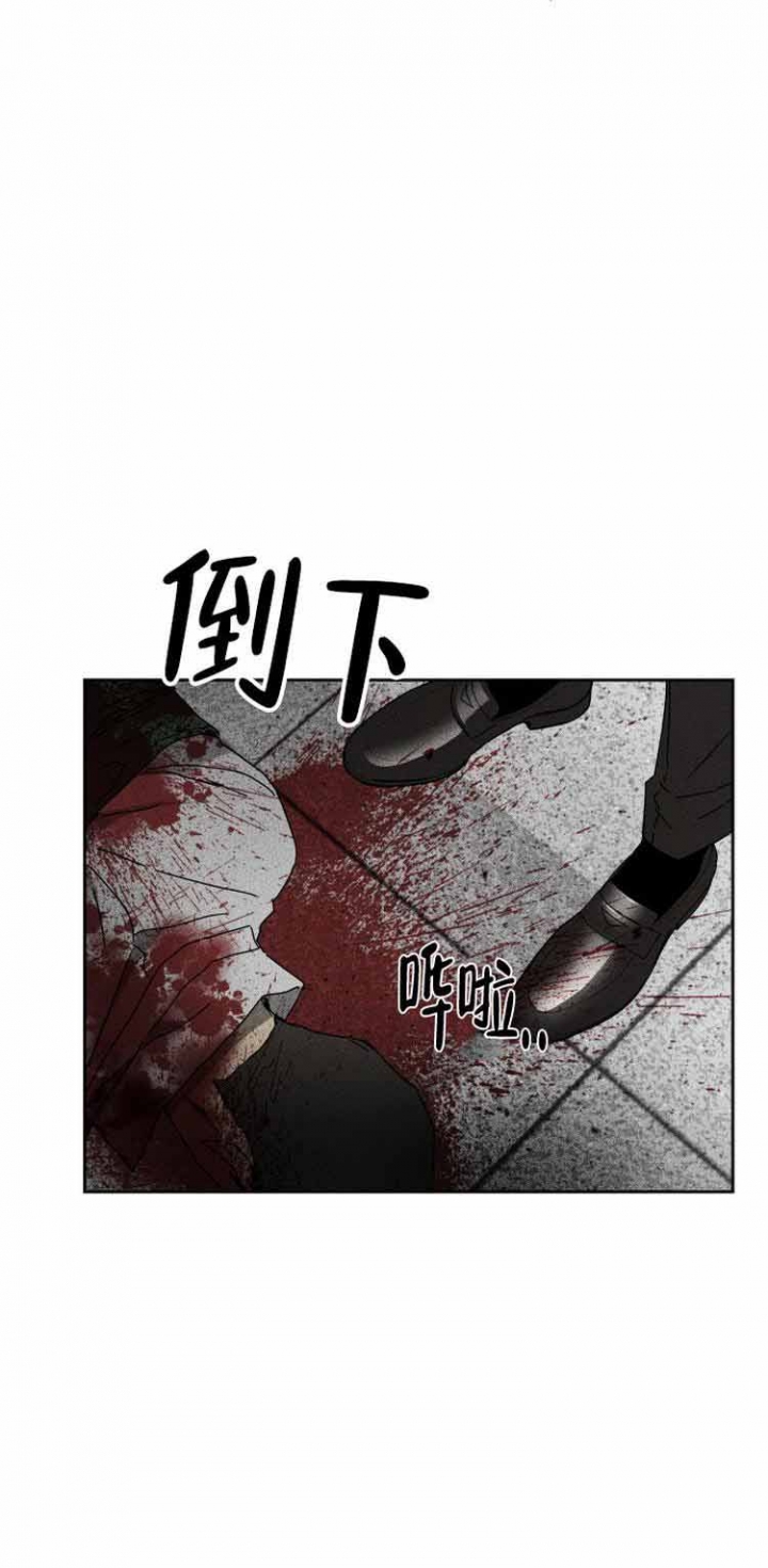 毒蛇英文漫画,第3话1图