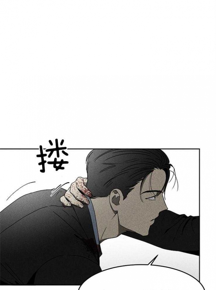 毒蛇夫人漫画,第16话1图