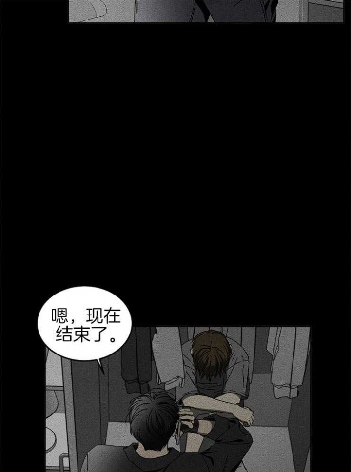 毒蛇把练武的我咬成了修真者秦少辰漫画,第16话2图