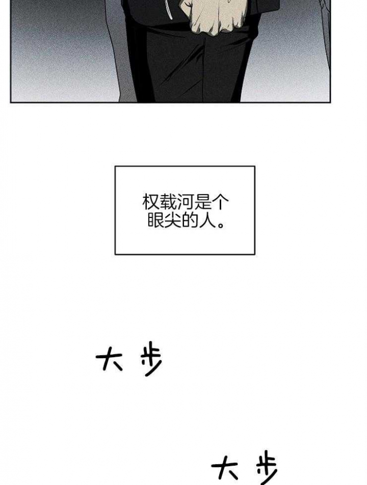 毒蛇影院免费高清电影大全漫画,第8话1图