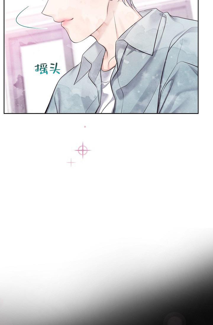 管家漫画,第128话2图