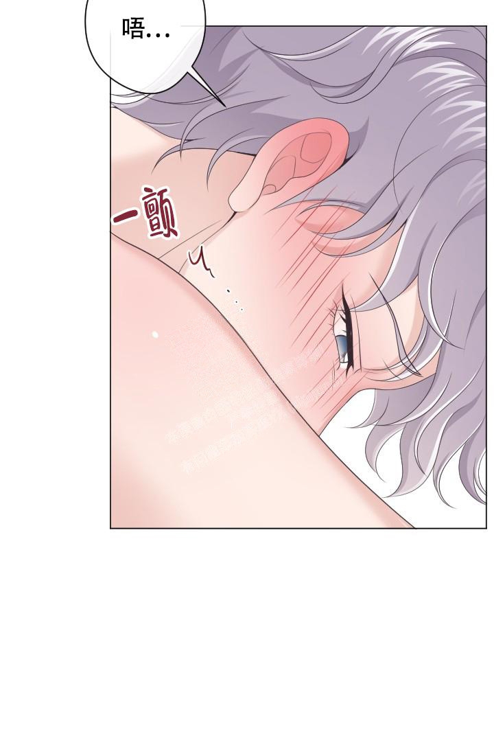 管家漫画,第24话1图