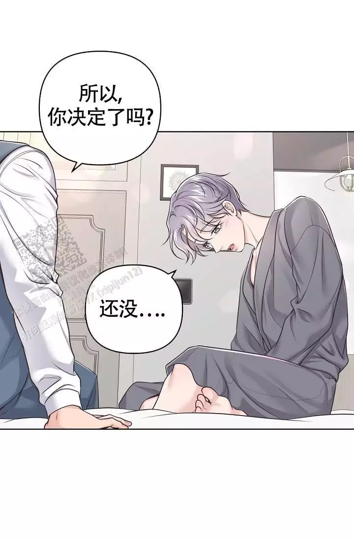管家漫画,第142话2图