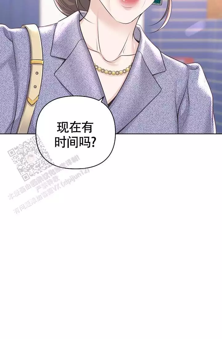 管家漫画,第141话1图