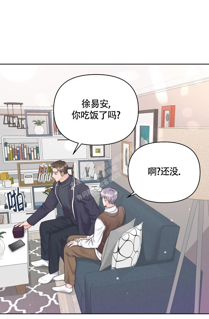 管家婆云erp系统漫画,第72话1图