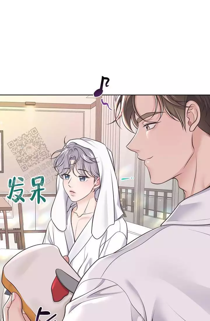 管家漫画,第139话2图