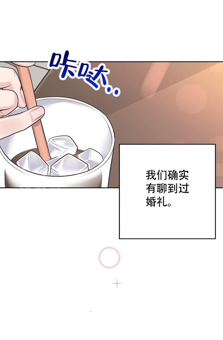 管家漫画,第128话1图