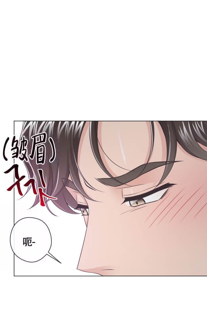 管家漫画,第10话1图