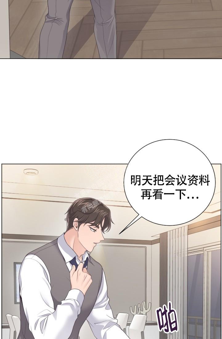 管家漫画,第27话1图