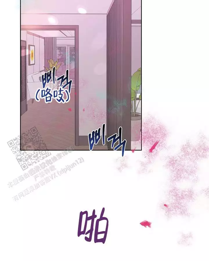 管家漫画,第139话1图