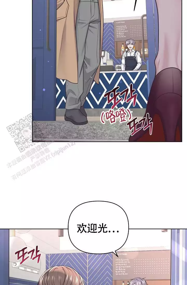 管家漫画,第141话1图