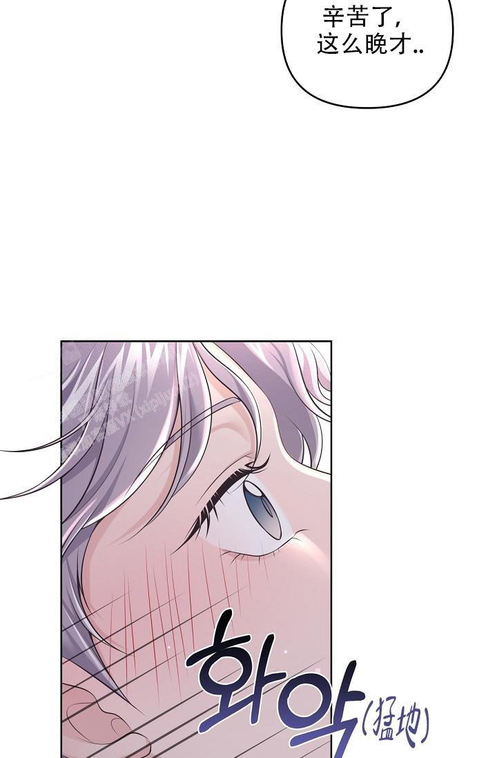管家漫画,第119话1图