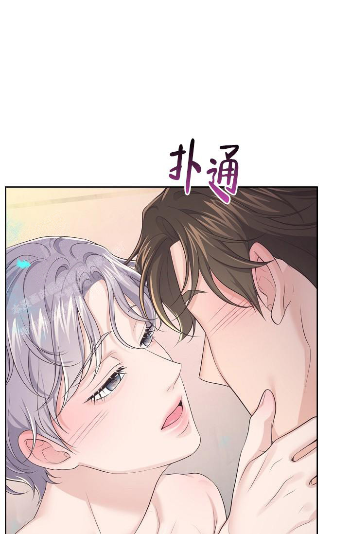 管家婆云进销存漫画,第101话2图