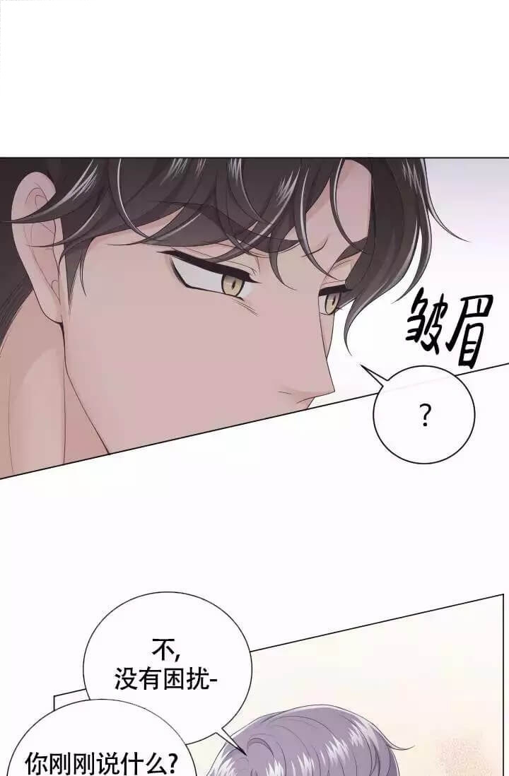 管家婆进销存管理系统漫画,第3话1图