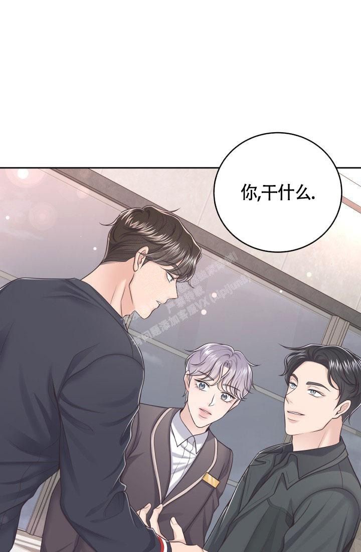 管家婆云进销存漫画,第44话1图