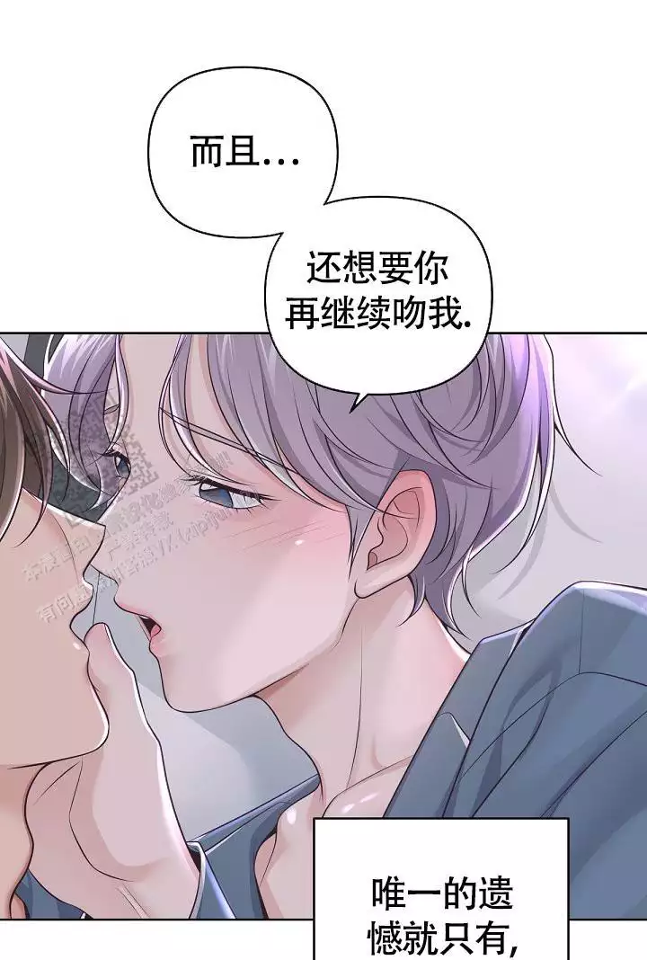 管家漫画,第149话1图