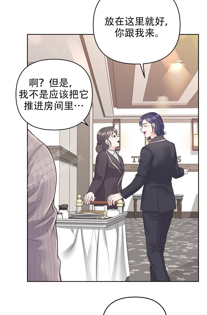 管家婆进销存财务管理软件漫画,第115话2图