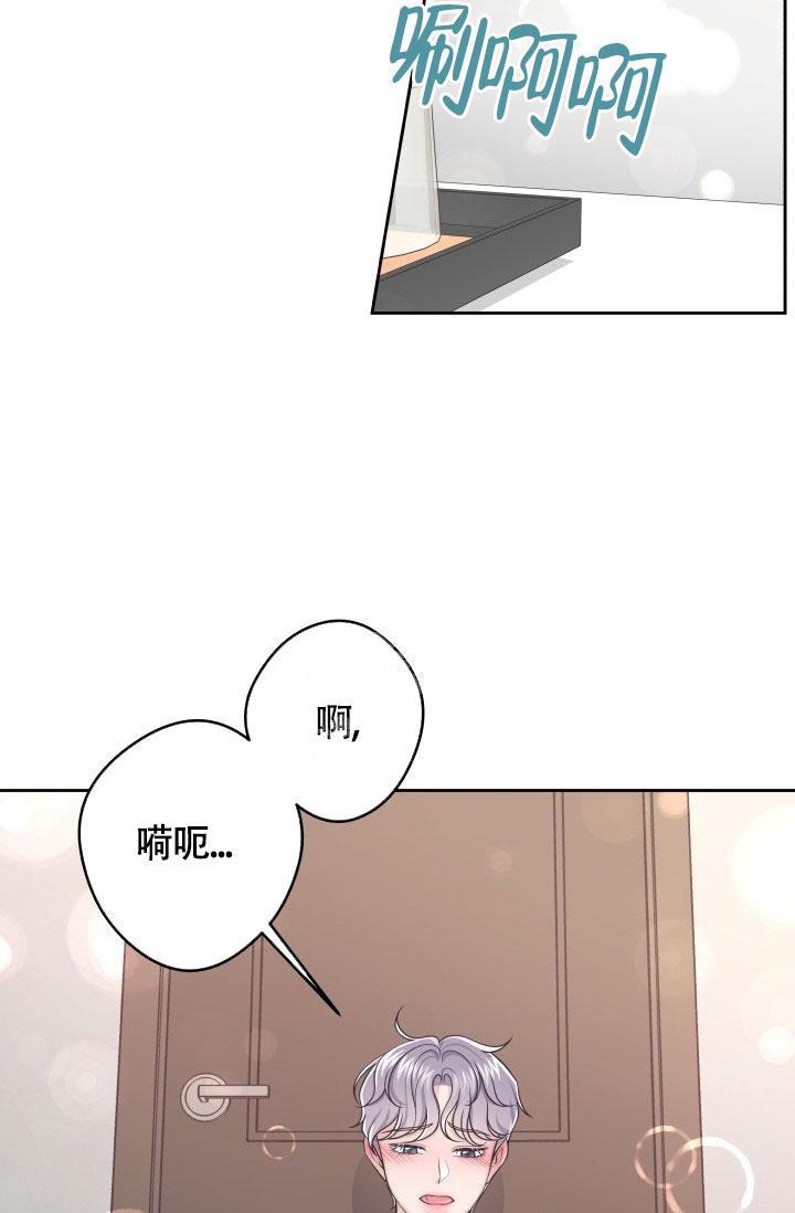 管家婆云进销存漫画,第46话2图