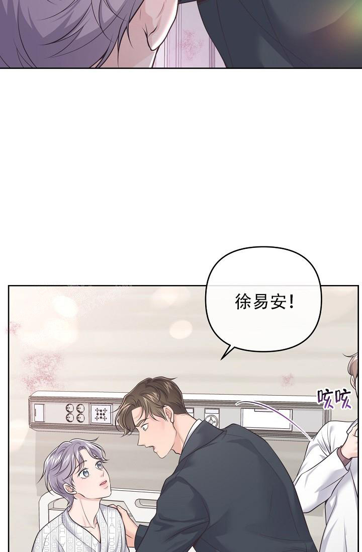 管家漫画,第124话2图