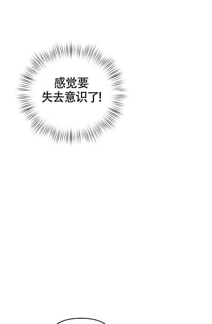 管家漫画,第58话1图