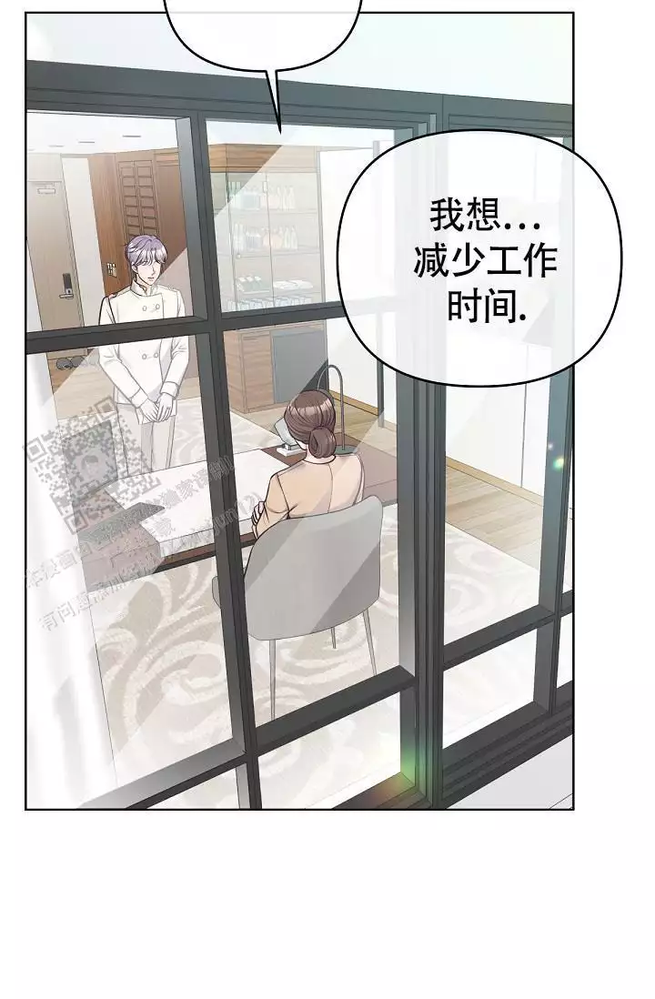 管家婆一句话赢大钱漫画,第147话1图