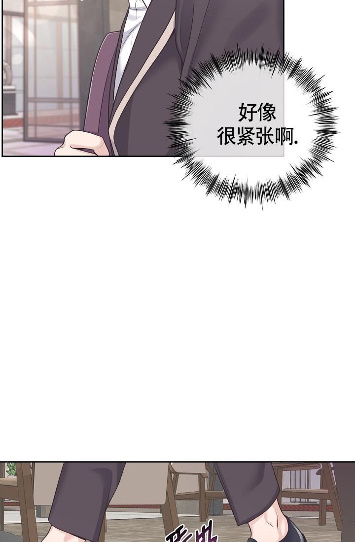 管家婆系统漫画,第60话2图